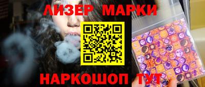 таблы Балаково