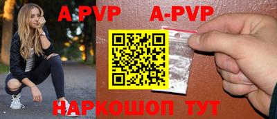 соль ск Аргун