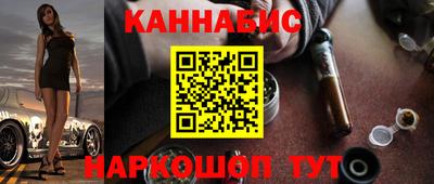 кокаин премиум Апшеронск