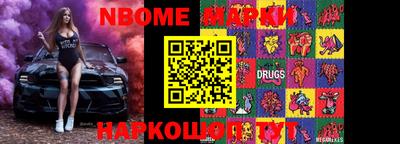 альфа пвп VHQ Бийск