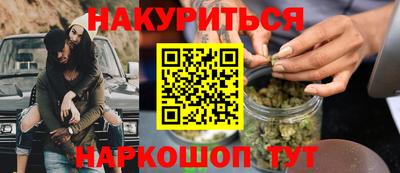 альфа пвп VHQ Бийск