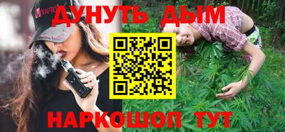 альфа пвп VHQ Бийск