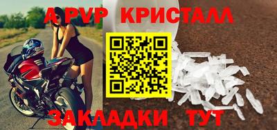 скорость mdpv Беслан