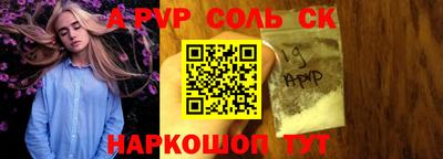 таблы Балаково