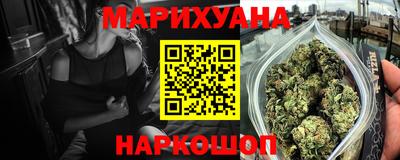 кокаин премиум Апшеронск