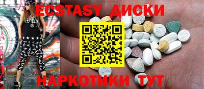 скорость mdpv Беслан