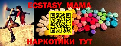 экстази Берёзовский