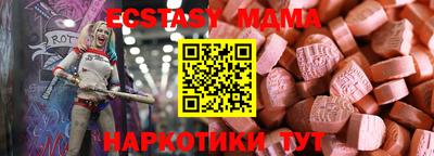 экстази Берёзовский