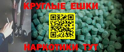 альфа пвп VHQ Бийск
