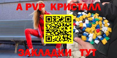 mdma Балашиха