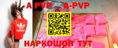 скорость mdpv Беслан