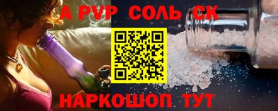 скорость mdpv Беслан
