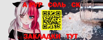 альфа пвп Апрелевка