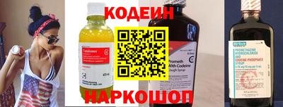 альфа пвп VHQ Бийск