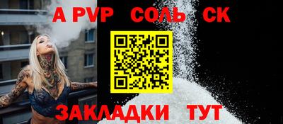 скорость mdpv Беслан