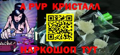 экстази Берёзовский