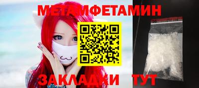 кокаин премиум Апшеронск