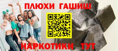 таблы Балаково