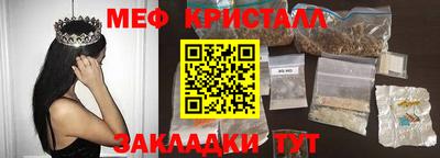 альфа пвп Апрелевка