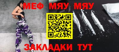 альфа пвп VHQ Бийск