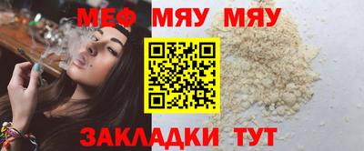альфа пвп VHQ Бийск