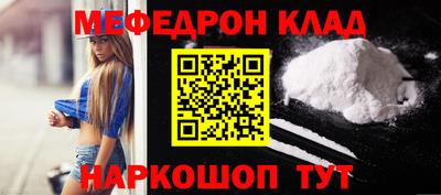 альфа пвп VHQ Бийск