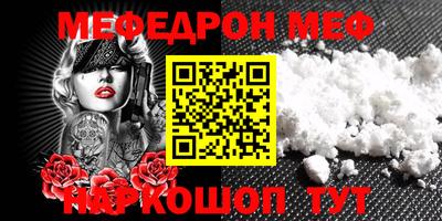 кокаин премиум Апшеронск