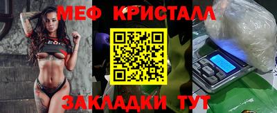 соль ск Аргун