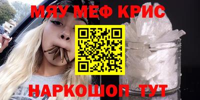 mdma Балашиха