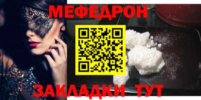 mdma Балашиха