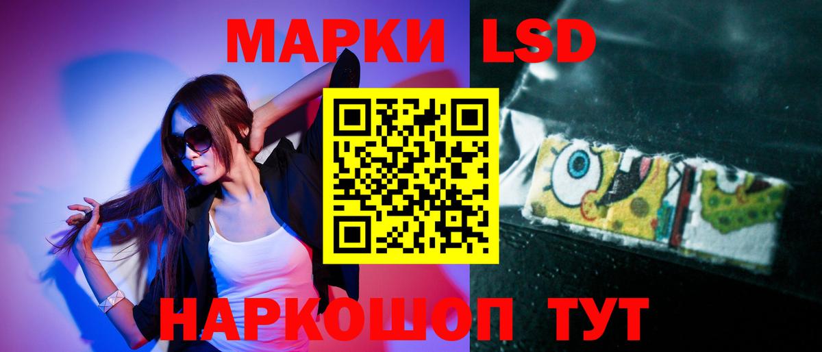 Боровичи  LSD-25 экстази кислота  Вход с VPN 