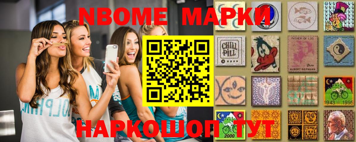Лсд 25 экстази ecstasy Боровичи