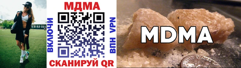 KRAKEN маркетплейс  купить   Боровичи  MDMA VHQ 