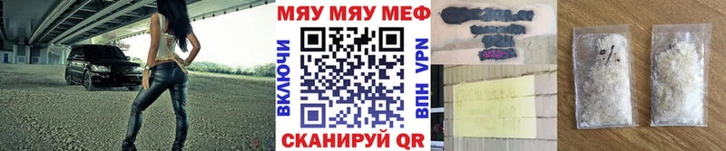 магазин продажи   гидра онион  Меф 4 MMC  Боровичи 