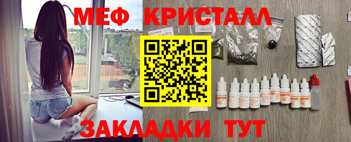 МЕФ  Вход с VPN  МЯУ-МЯУ VHQ  Боровичи  МЕФ 4 MMC  МЕФ 