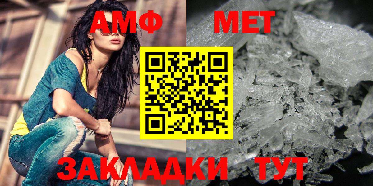 Первитин витя Боровичи