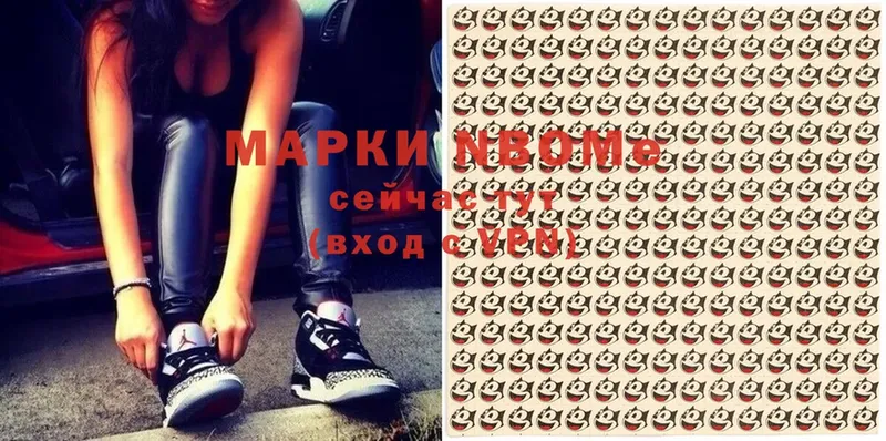 Наркотические марки 1,5мг  мориарти официальный сайт  Боровичи  наркотики  гидра как войти 