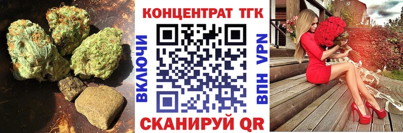 OMG   продажа наркотиков  Боровичи  Дистиллят ТГК вейп 