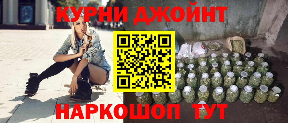 Боровичи  Шишки марихуана сатива  Каннабис тримм  Вход с VPN  МАРИХУАНА сатива  Бошки марихуана планчик 