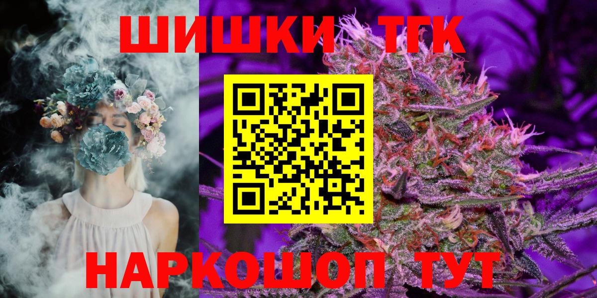 Шишки марихуана AK-47  Боровичи  МАРИХУАНА OG Kush  Конопля ГИДРОПОН 